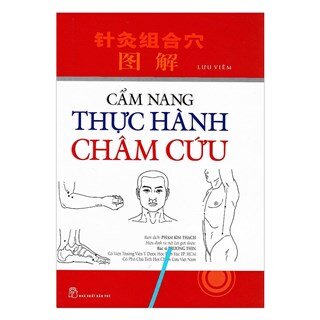 Cẩm Nang Thực Hành Châm Cứu (Tái Bản)