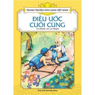 Tranh Truyện Dân Gian Việt Nam - Điều Ước Cuối Cùng