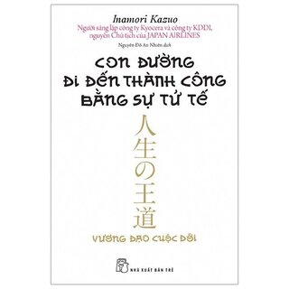 Combo Con Đường Đi Đến Thành Công Bằng Sự Tử Tế (bộ 3 cuốn)