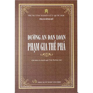 Đường An Đan Loan Phạm Gia Thế Phả