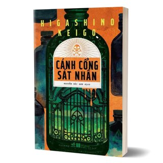 Cánh Cổng Sát Nhân