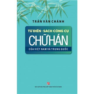 Từ Điển - Sách Công Cụ Chữ Hán Của Việt Nam Và Trung Quốc