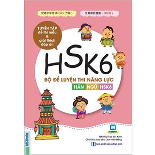 Bộ Đề Luyện Thi Năng Lực Hán Ngữ Hsk 6 - Tuyển Tập Đề Thi Mẫu