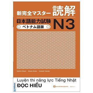 Luyện Thi Năng Lực Tiếng Nhật N3 - Đọc Hiểu