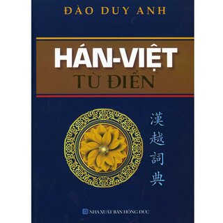 Hán Việt Từ Điển