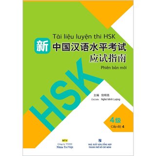 Tài Liệu Luyện Thi HSK (Phiên Bản Mới) - Tập 4