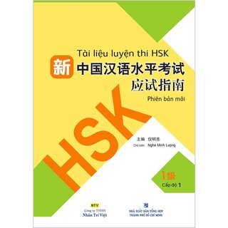 Tài Liệu Luyện Thi HSK (Phiên Bản Mới) - Tập 1