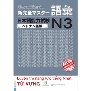 Tài Liệu Luyện Thi Năng Lực Tiếng Nhật N3 - Từ Vựng