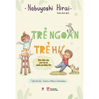 Trẻ Ngoan Trẻ Hư