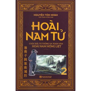 Hoài Nam Tử (Bộ Hộp 2 Tập)