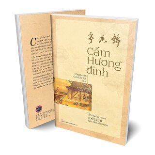 Cẩm Hương Đình