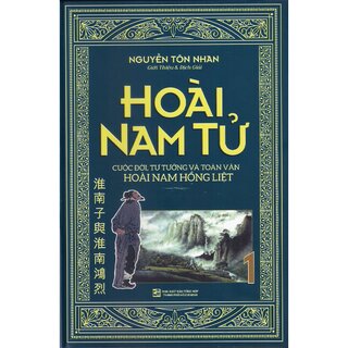 Hoài Nam Tử - Cuộc Đời, Tư Tưởng Và Toàn Văn Hoài Nam Hồng Liệt (Bộ Hộp 2 Tập)