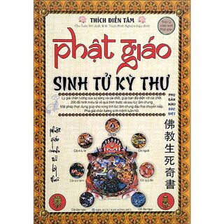 Phật Giáo Sinh Tử Kỳ Thư (Bìa Cứng)