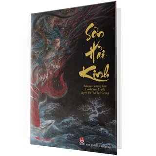 Sơn Hải Kinh (Bìa Cứng)