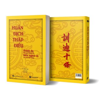 Huấn Địch Thập Điều