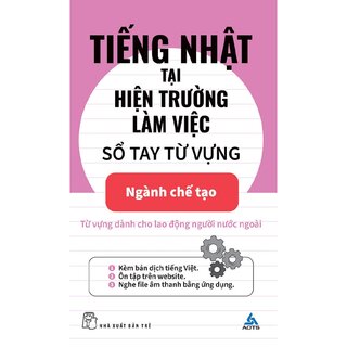 Tiếng Nhật Tại Hiện Trường Làm Việc - Sổ Tay Từ Vựng Ngành Chế Tạo