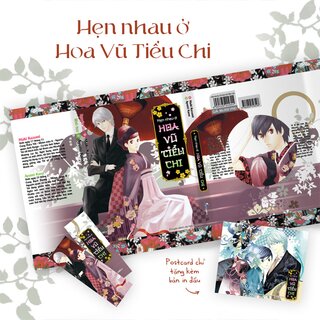 Hẹn Nhau Ở Hoa Vũ Tiểu Chi