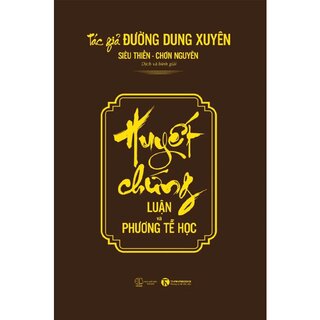 Huyết Chứng - Luận Và Phương Tễ Học (Bìa Cứng)