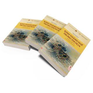 Kinh Thành Huế Trong Thi Họa - Hoàng Đế Thiệu Trị Và Ngự Đề Đồ Hội Thi Tập