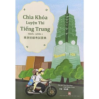 Chìa Khoá: Luyện Thi Tiếng Trung TOCFL - LEVEL 1