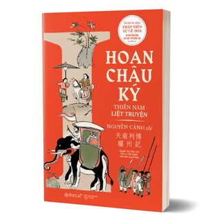 Hoan Châu Ký