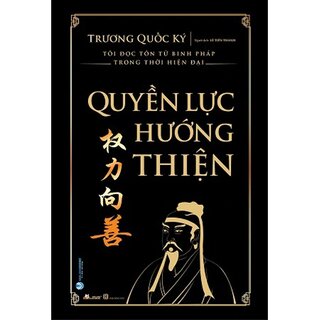 Quyền Lực Hướng Thiện (Bìa Cứng)