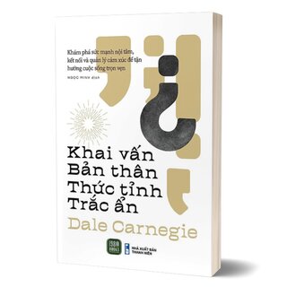 Khai Vấn Bản Thân, Thức Tỉnh Trắc Ẩn